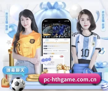 华体会的故事 - 体育资讯内容服务